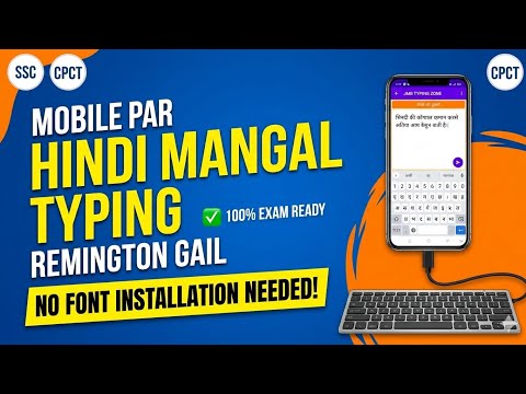 Jmb Typing Zone