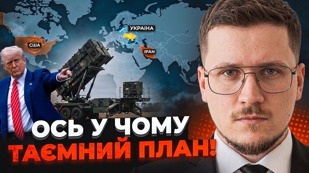 💥Трамп відправляє гонців до Зеленського, щоб передати умови капітуляції! / ?