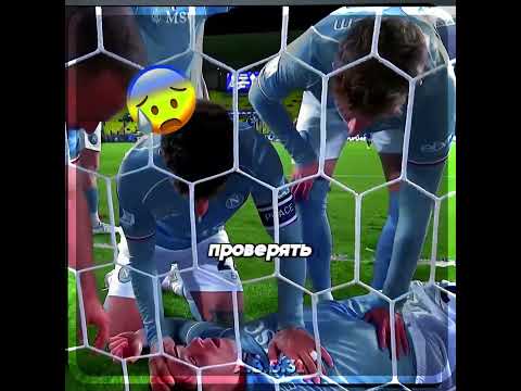 Он чуть не умер после этого гола 😱 #shorts #football #футбол