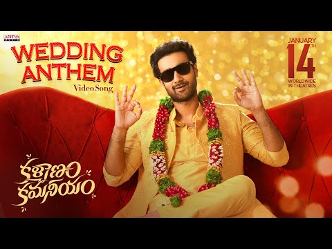 Kalyanam Kamaneeyam Wedding Anthem