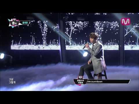 홍대광_답이 없었어 (No Answer by Hong Dae Kwang of M COUNTDOWN 2014.2.13)