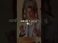 Haye Re Doctorni Haryanvi Status Haryanvi