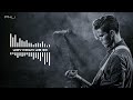 Way Down We Go Ringtone Music Download