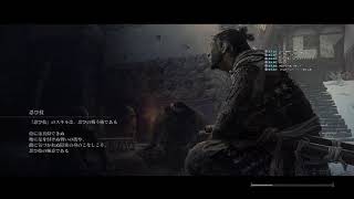 【SEKIRO 最後の苦難】8週目苦難鐘鬼 ラスボス_02