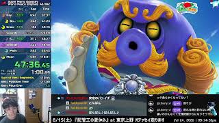 【日本1位/ハイライト】マリオオデッセイ RTA World Peace 1時間12分51秒 難所・ロスまとめ