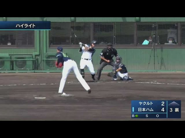 【みやざきPL】10月17日 ファイターズ対スワローズ ハイライト