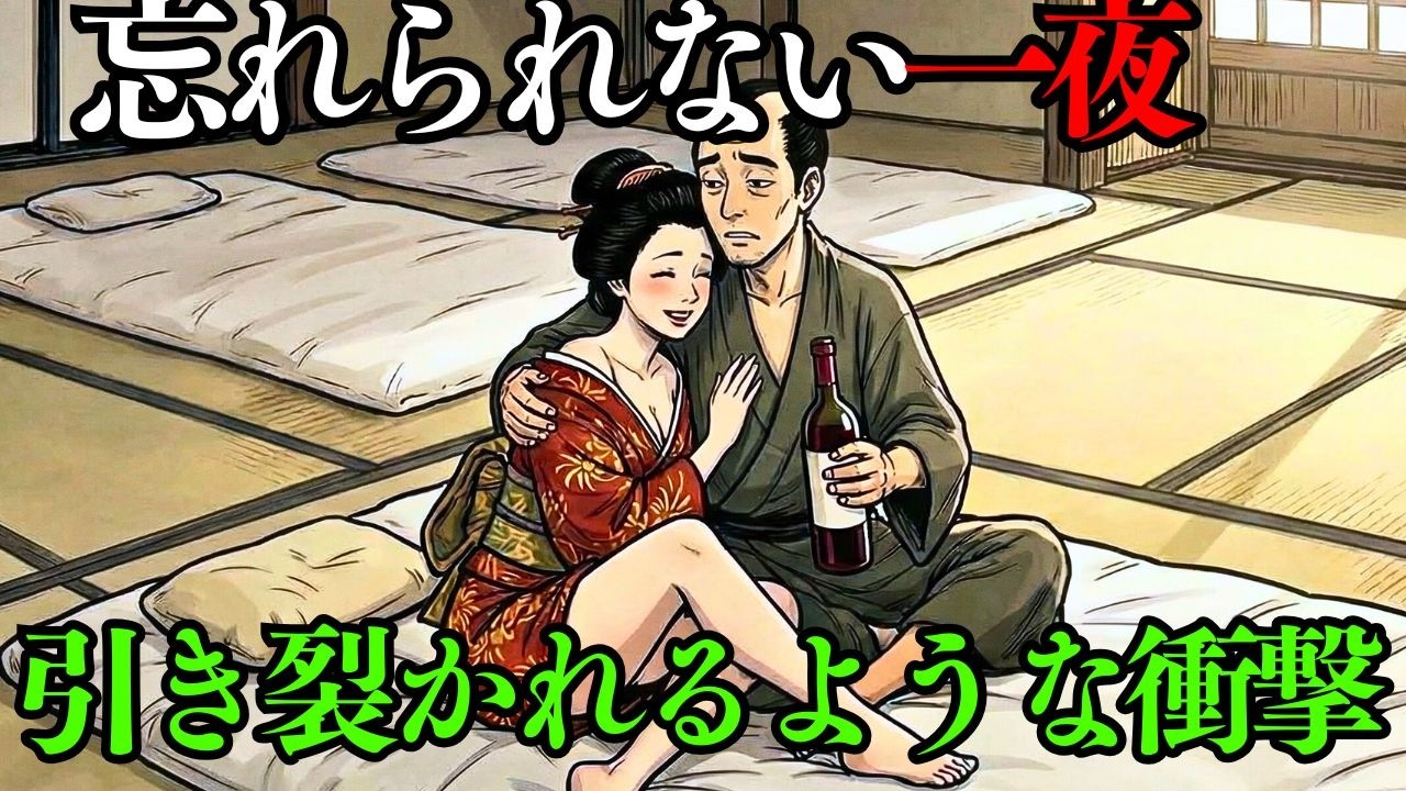 「どうしてそんなに欲しがるんだ」夫に拒絶された53歳の妻。離縁後、薙刀教室で出会った若い先生との危険な関係。| 戦国時代