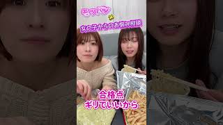 モチベーションが上がらない日はどうしたらいいですか？ #shorts