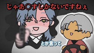 ミケおいで【手描き切り抜き/イブラヒム】
