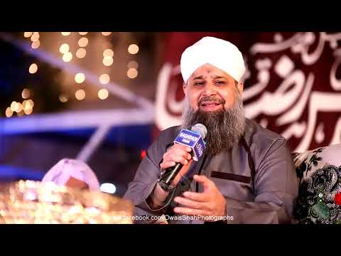 Allah Hoo Allah Hoo || Qalb ko uski rohyat ki hy arzo || Owais Raza Qadri