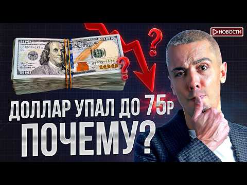 ЦБ удивить не смог - к чему это приведет? Дешевых квартир не осталось