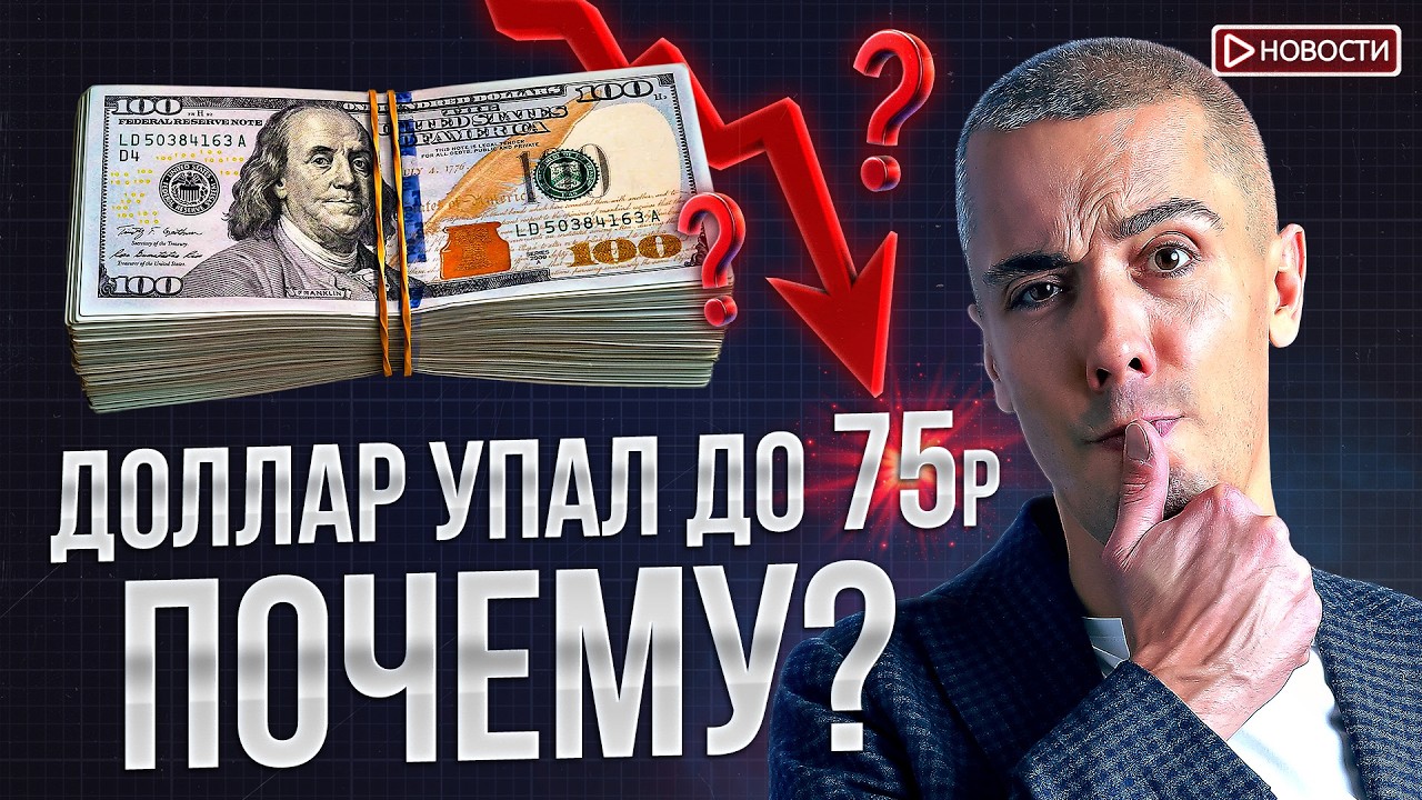 ЦБ удивить не смог - к чему это приведет? Дешевых квартир не осталось