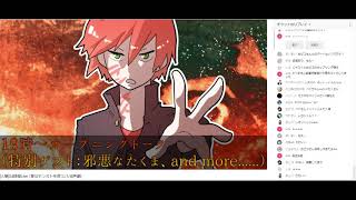 [人狼]24時間Live ｢愛はテンストを救う｣1/4[声劇]傑作選