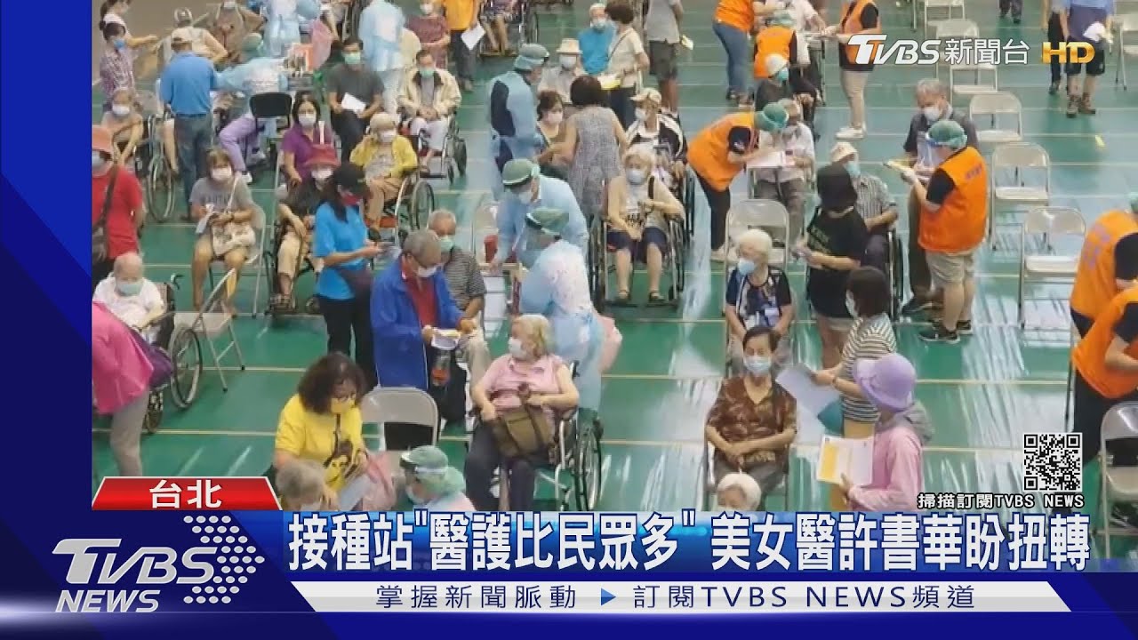 接種站「醫護比民眾多」 美女醫許書華盼扭轉