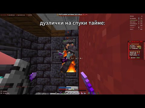 Duel SpookyTime | Криты по праздникам