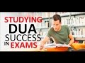 Listen Daily This DUA For Exams Success ᴴᴰ Studying Dua For For Study And Exam