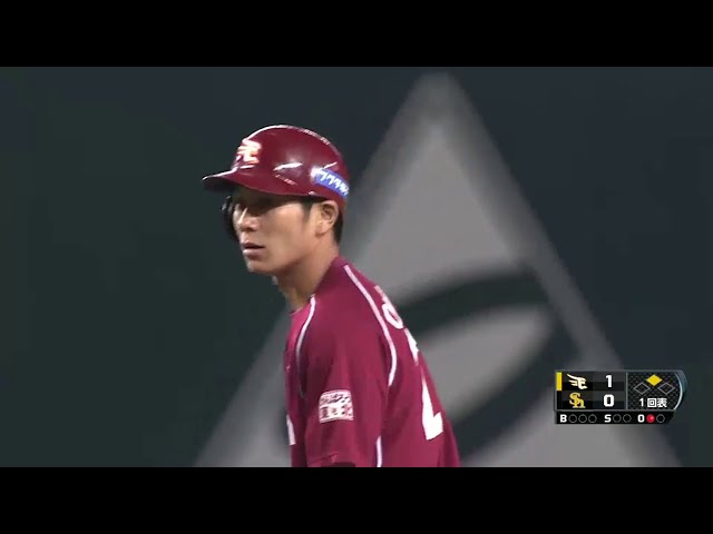 【1回表】イーグルス岡島 しぶとくセンター前へ先制タイムリーヒット!! 2014/9/23 H-E