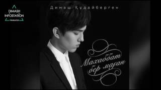 【Subs】Dimash Kudaibergen - Give me love（Kazakh edition）(Eng/FR)