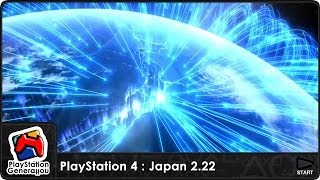 PlayStation 4 : Japan 2.22