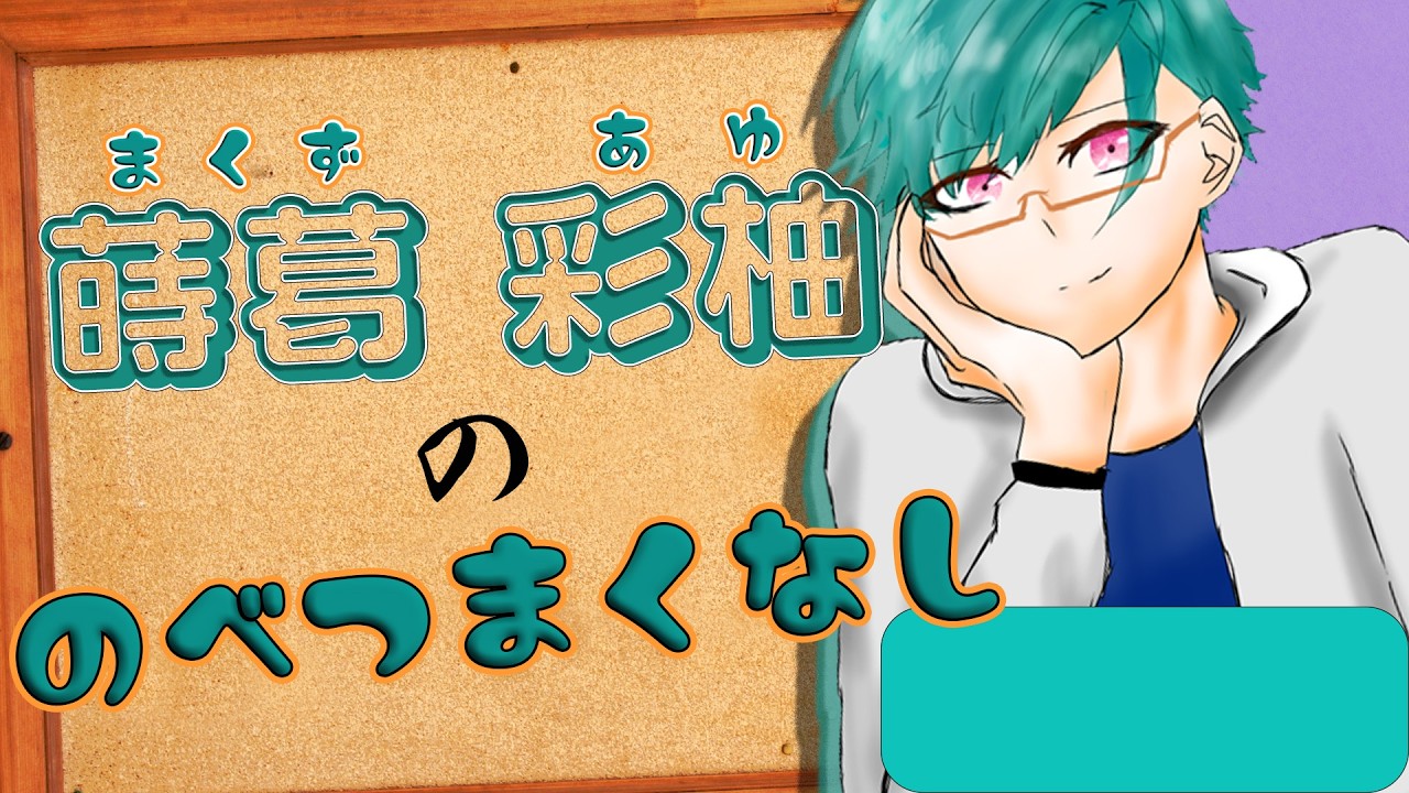YouTubeサムネイル