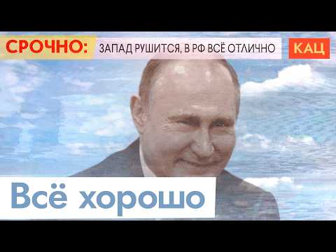 Крупнейшая атака на Питер | Почему молчит пропаганда (English subtitles) @Max_Katz