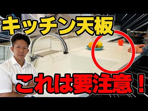 コセイア大理石について詳しく解説