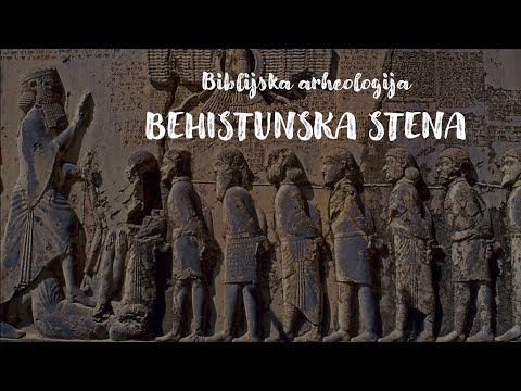 Behistunska stena - Biblijska arheologija