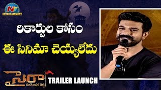 మా నాన్న కల ఈ సినిమా : Ram Charan | Sye Raa Trailer Launch | Chiranjeevi