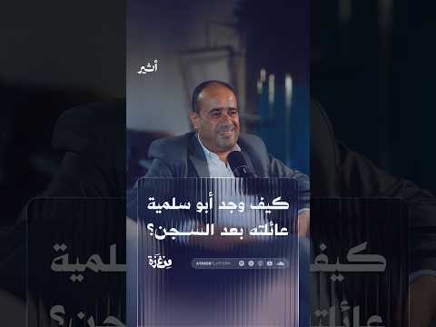 Yemeni Windows Media