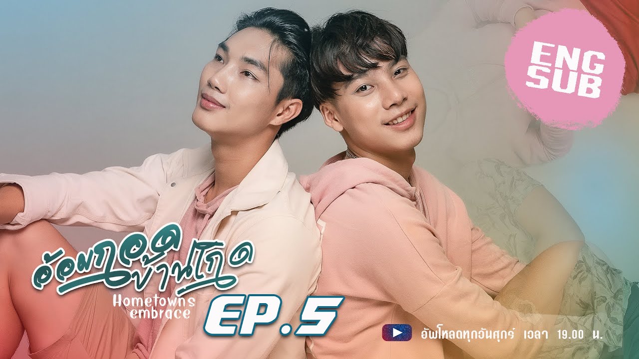 Bl Drama Thai Hometown Embrace Bl Drama Thai Hometown Embrace