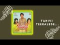 Tanivi Teeralede