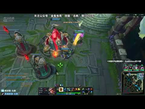 Beifeng Qiyana vs Pantheon super server 1500LP