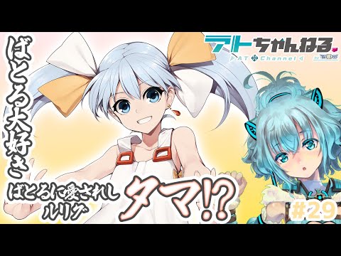 【ウィクロス】ばとる大好きルリグ、タマ…！！！【Vtuber】【ランキング】