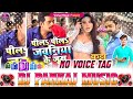 Pila Pila Jawaniya Ke Juice Pawan Singh Ravi Kishan Pankaj Music Dj Song Dj Vishal Babu Siwan