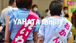 【月曜日から #やはた愛❤️街宣LIVE】やはた愛 #れいわ新選組 次期参院選 大阪府選挙区 公認候補予定者( 大阪市中央区@なんば高島屋前2022年6月13日)