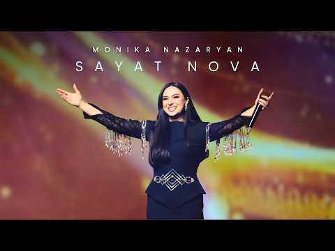 Monika Nazaryan - Sayat-Nova | Armenian Music Video Awards 2025