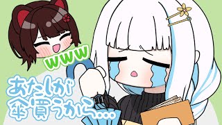 【手描き】自分の雨女っぷりに絶望するリゼ・ヘルエスタ【戌亥とこ/リゼ・ヘルエスタ/にじさんじ切り抜き】