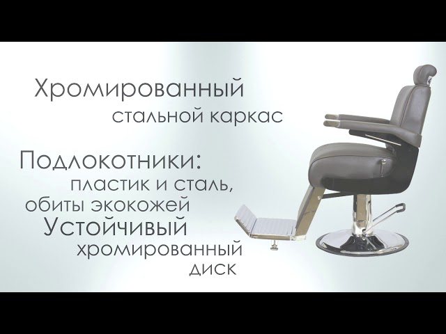 Фото Монтаж видео для интернет магазина по продаже оборудования в барбершопы.