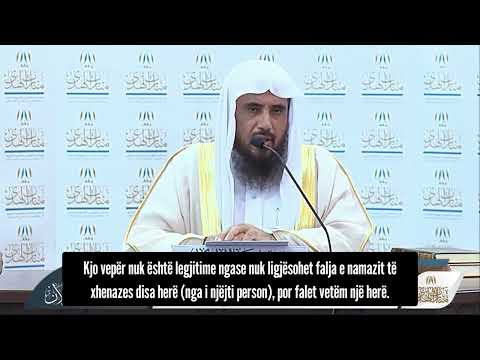 Falja e namazit të xhenazes disa herë (nga i njëjti person) - Shejh Sad El-Khathlan