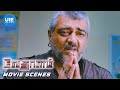 Vedalam Movie Scenes Thala Ajith Gets Emotional When Unexpected People Show Him Love Ajith Kumar