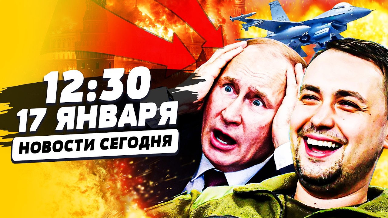 🔴СРОЧНО! ПРЯМО В НЕБЕ УКРАИНЫ: АРМИЯ США!? БУДАНОВ ПРОЛОМИЛ: ЖЕСТОКИЙ ОТВЕТ У