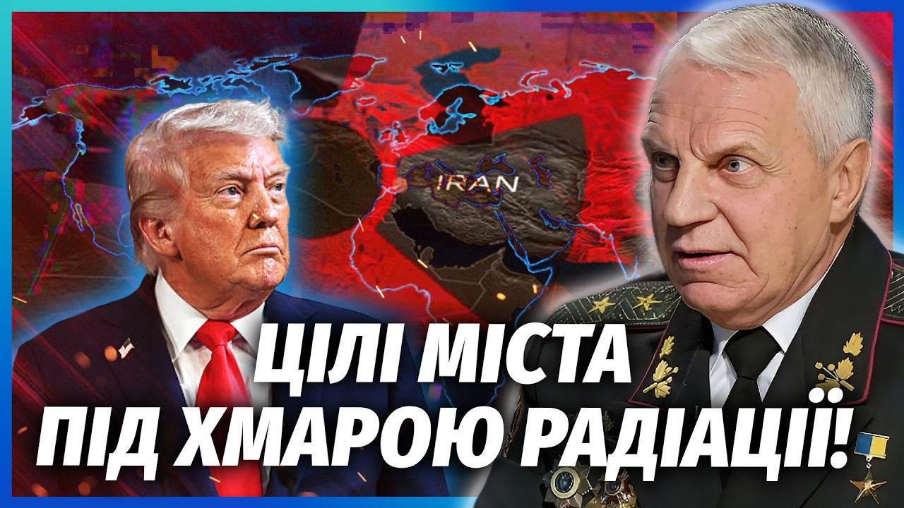 ОМЕЛЬЧЕНКО: РФ ЗАБРАЛА ЯДЕРНИЙ АРСЕНАЛ ІРАНУ! Випустили БРУДНУ БОМБУ, знайшл