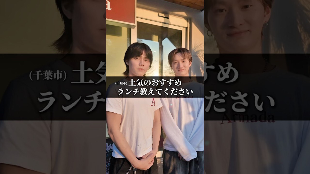 千葉市「アルマダ」モチモチ生麺パスタ