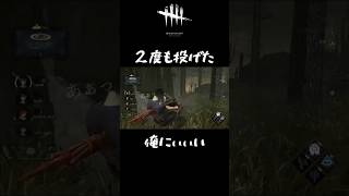 流れ弾すぎるって  #DbD #とばっちり #俺かよ
