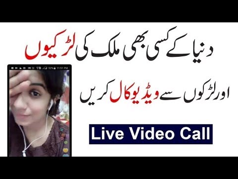 Talk With Strangers/ Random Chat With Unknown Girls & Boys/LINK IN Description