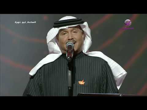 محمد عبده | قسوة | فبراير الكويت 2020