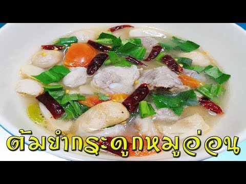 ความอ่อนแอของความแข็งแรงทางเพศ นวนิยายค้อนของ ธ อร์