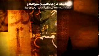 صورة كتاب اللباس من صحيح البخاري للشيخ ابن عثيمين 2