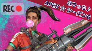 [PS4 Pro] [APEX] 久々まったりカジュアル [エーペックスレジェンズ]　＊概要欄記載あり