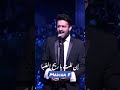 Tajdar E Haram Atif Aslam Coke Studio Shorts Shortsfeed Ytshorts